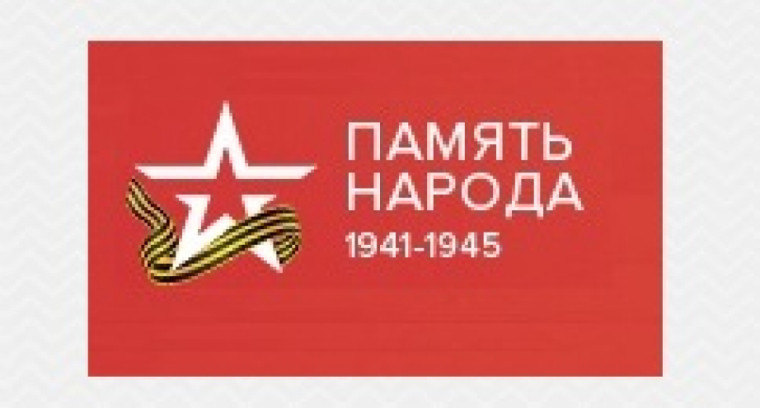 Истории о Героях войны.