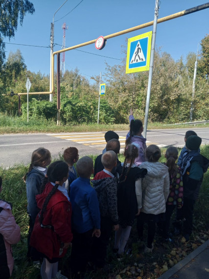 Экскурсия по ПДД "Мы по улице идём".