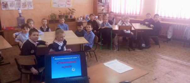 Интеллектуальная игра "Счастливый случай".
