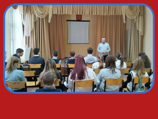Правовая профилактическая лекция.